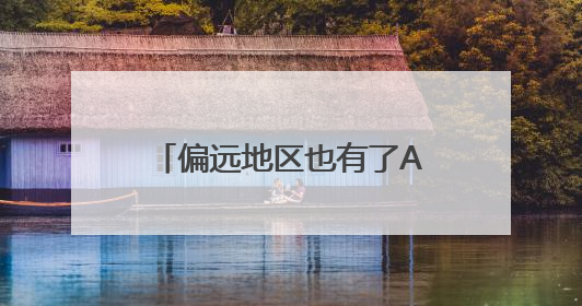 偏远地区也有了AI志愿顾问，首个高考志愿大模型发布